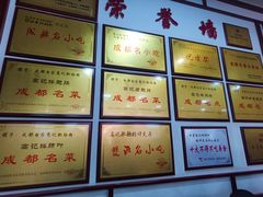 -白家高记肥肠粉(总店)