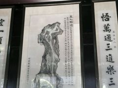 -绮园景区
