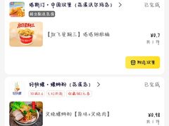 -万达影城(贵阳观山湖万达IMAX店)