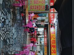 -黄记四更烤乳猪店