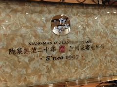 -香满楼(南关店)