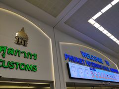 -王权免税店(普吉机场店)