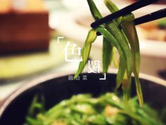 -铁道茶苑.色稷餐厅(莲花南路店)