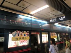 -凤栖原(地铁站)