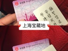 -上海市基督教诸圣堂