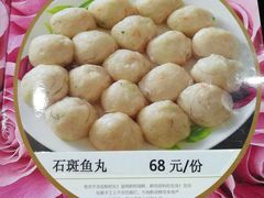 -齐海鱼圣深海石斑鱼火锅店(极地海洋世界店)