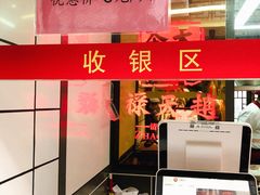-赵天禄(葑门横街店)