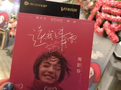 -英皇电影城(英皇集团中心IMAX店)