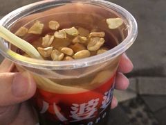 -八婆婆烧仙草(中山路店)