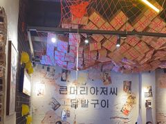 -大头叔烤鸡爪·朝鲜族烤串(天池路店)