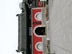 -大钟寺古钟博物馆