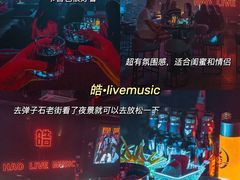 -江湖黑大兔(杨家坪店)