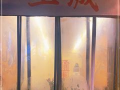 -盟重烧烤(东瓜山创始店)