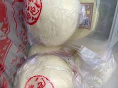 -固海糕团店