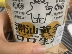 -茶力的小怪兽(梅林卓悦汇店)
