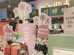 -金鼎轩(阜成门金融街店)