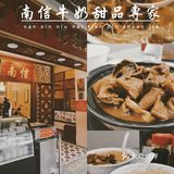 人气高的广州甜品专家