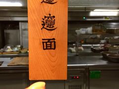 -秦唐一号西安菜馆(钟楼店)