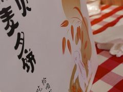 -西贝莜面村(当代商城店)