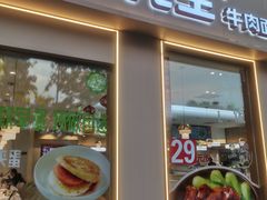 -李先生牛肉面大王(广渠门内店)