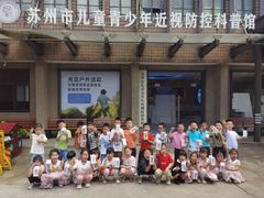 -苏州市姑苏区宝仁幼儿园