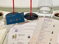 -味茂·老船夫1927(东海东路店)