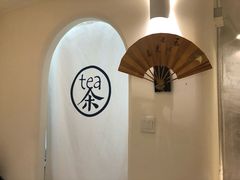 -茶是一枝花泡茶店