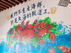 -爷爷的草帽·海鲜馆(孙塘路店)