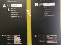 -淘金(地铁站)
