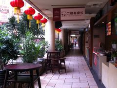 -海口骑楼小吃街