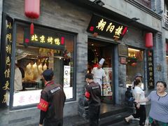 门面-鲜鱼口老字号美食街