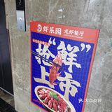 忙里偷闲,不错的一家店