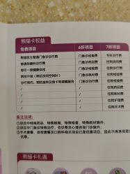 -北京新世纪儿童医院