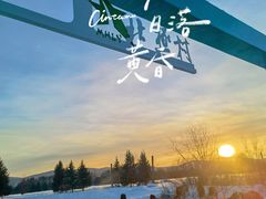 -北极村旅游风景区