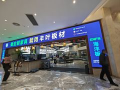 -金塘胜宴(石湾店)