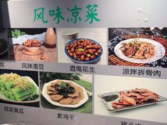-飨府.老淮面馆.自营(清河路店)