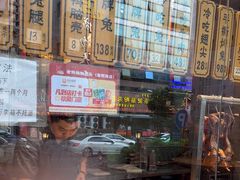 -老妈秘制兔头(春熙路店)