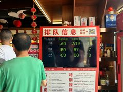-老白清真烧烤(锦州旗舰店)