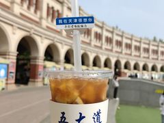 -天津五大道文化旅游区