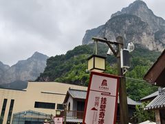 -王莽岭风景区