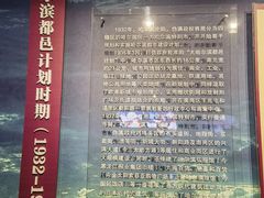 -哈尔滨规划展览馆