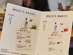 -奈雪茶院·茶室茶馆(广州粤海天地店)