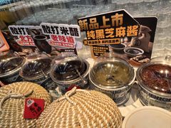 -六必居(首经贸北路店)