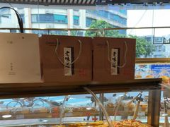-DANXI丹喜面包·蛋糕(小公园永平店)