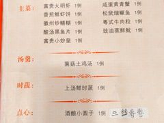 -大富贵(旗舰店)