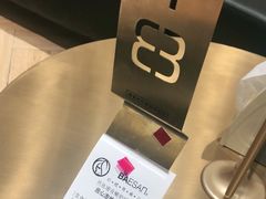 -813芭依珊 BAESAn(汇港购物中心店)