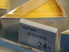 -吉派索自家烘焙咖啡馆(千佛山店)