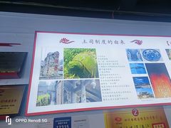 -天全县三土司椒麻鸡餐厅