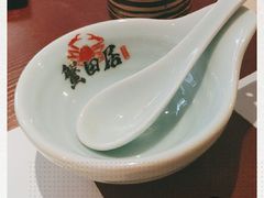 -蟹田居·活蟹料理(东城店)