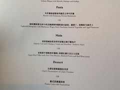 -北京金融街丽思卡尔顿酒店·意味轩 Cepe